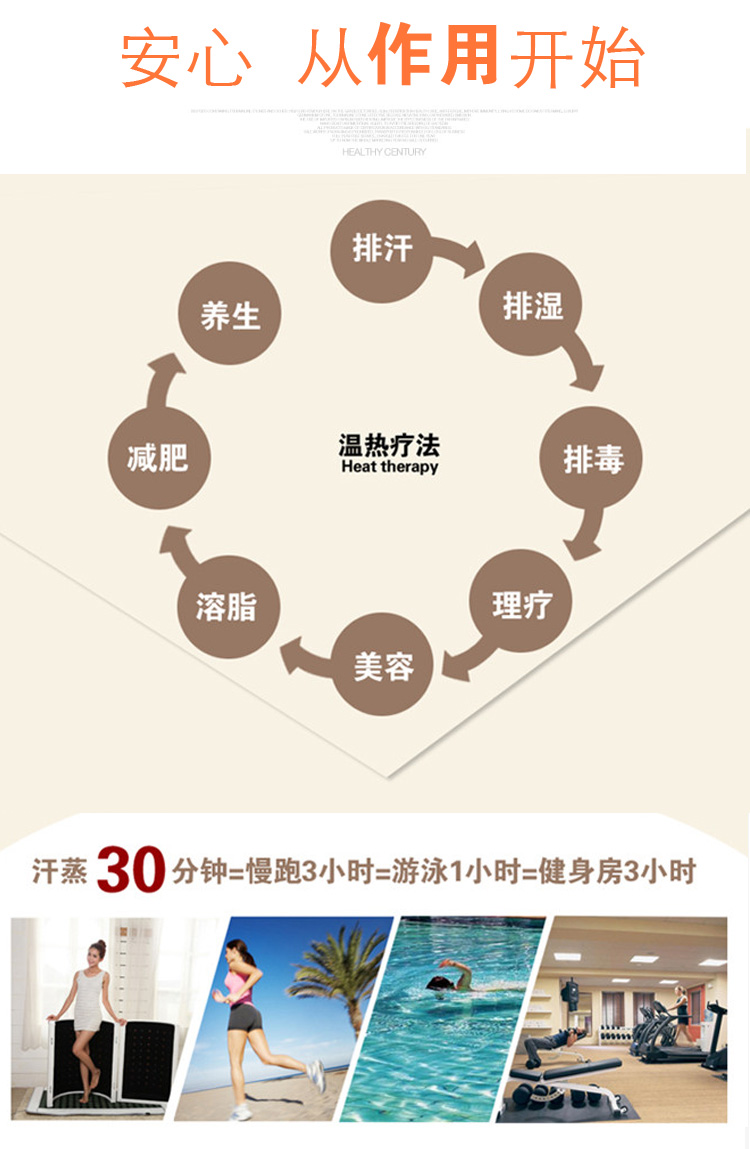 美容艙詳情_09.jpg 美容艙詳情_09.jpg