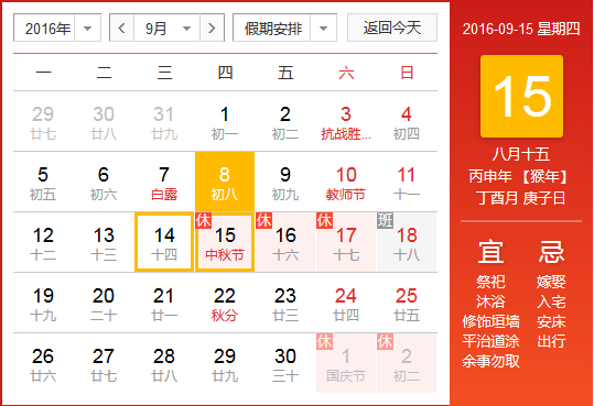 filehelper_1473319277108_71.png filehelper_1473319277108_71.png