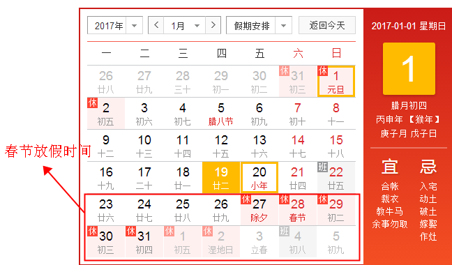 QQ圖片20170119111730.png QQ圖片20170119111730.png