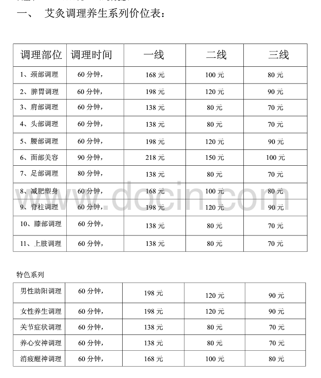 filehelper_1487298492824_42.png filehelper_1487298492824_42.png