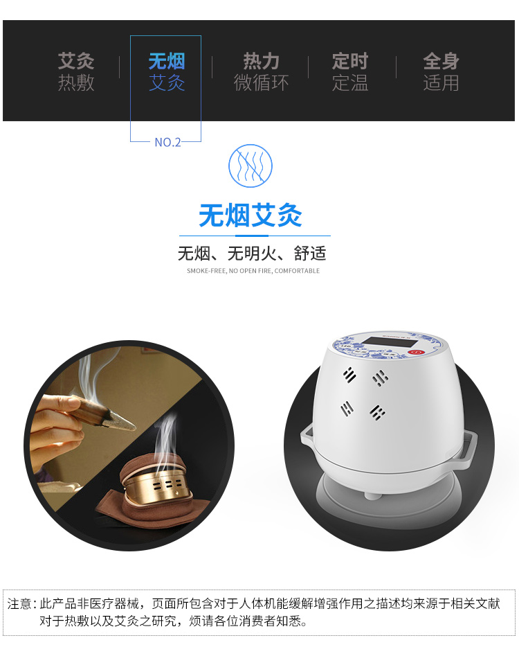 艾灸儀_05.jpg