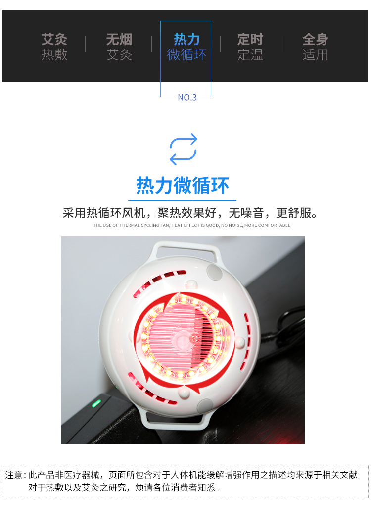 艾灸儀_06.jpg