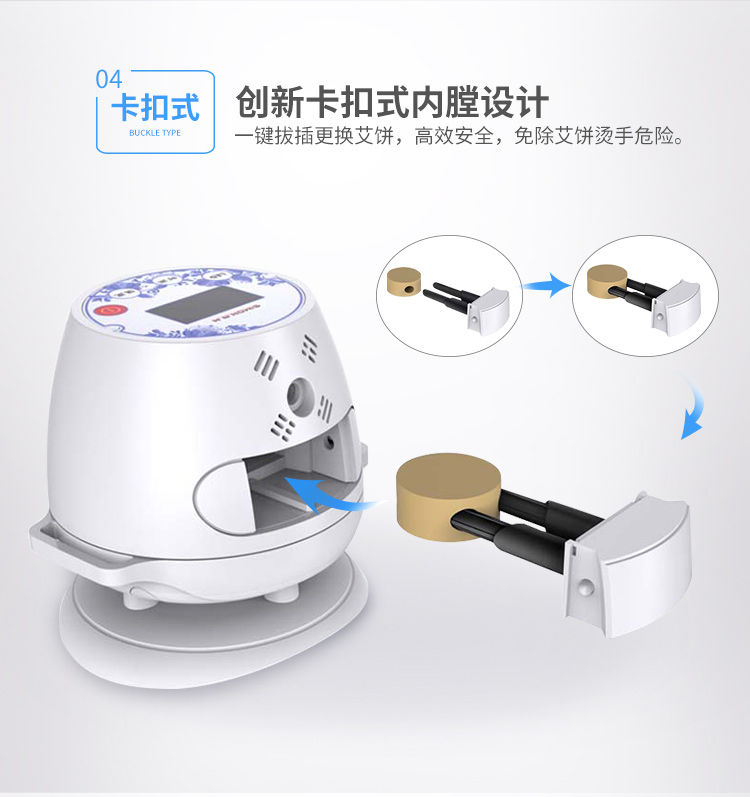 艾灸儀_12.jpg