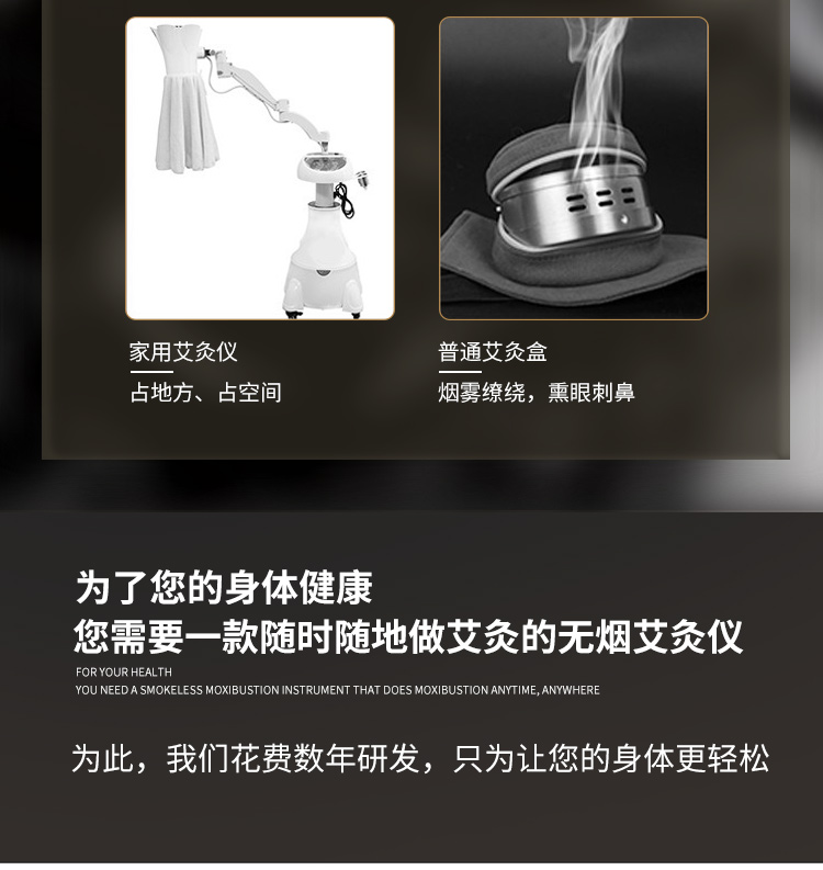 艾灸儀_17.jpg