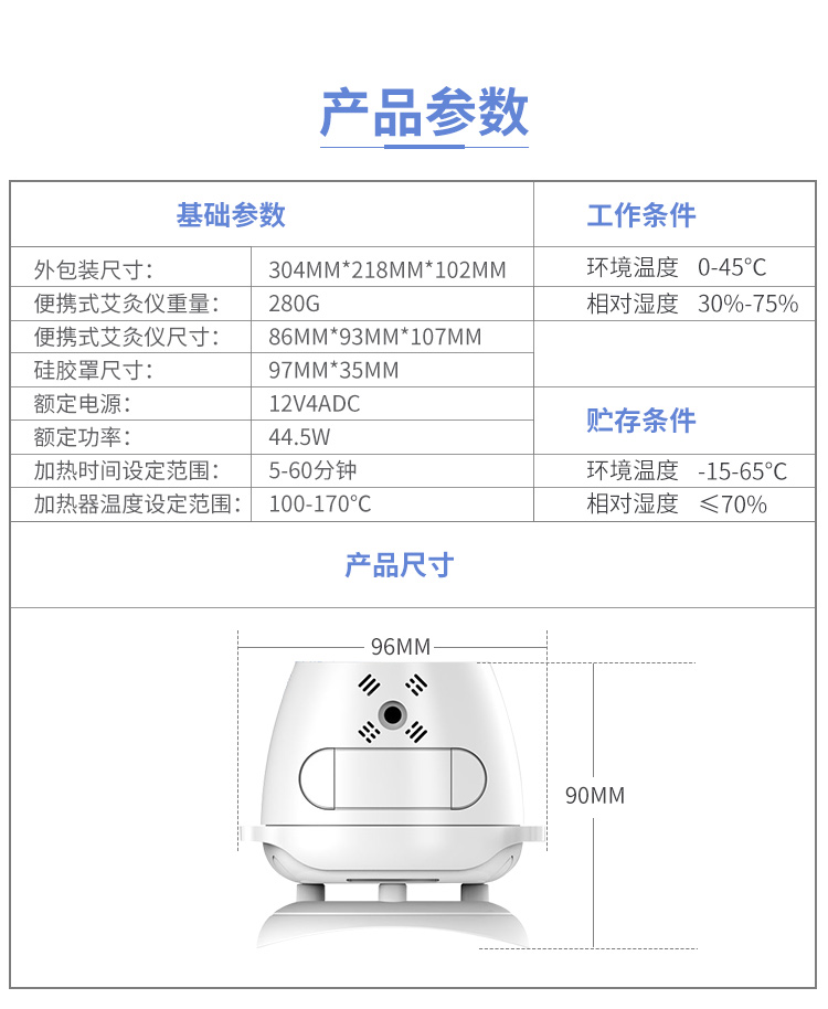 艾灸儀_18.jpg
