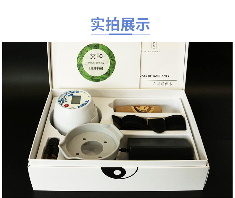 艾灸儀_19.jpg