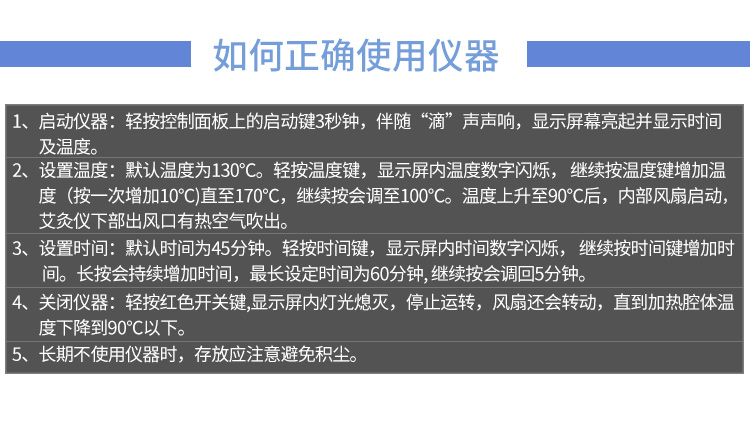 艾灸儀_27.jpg