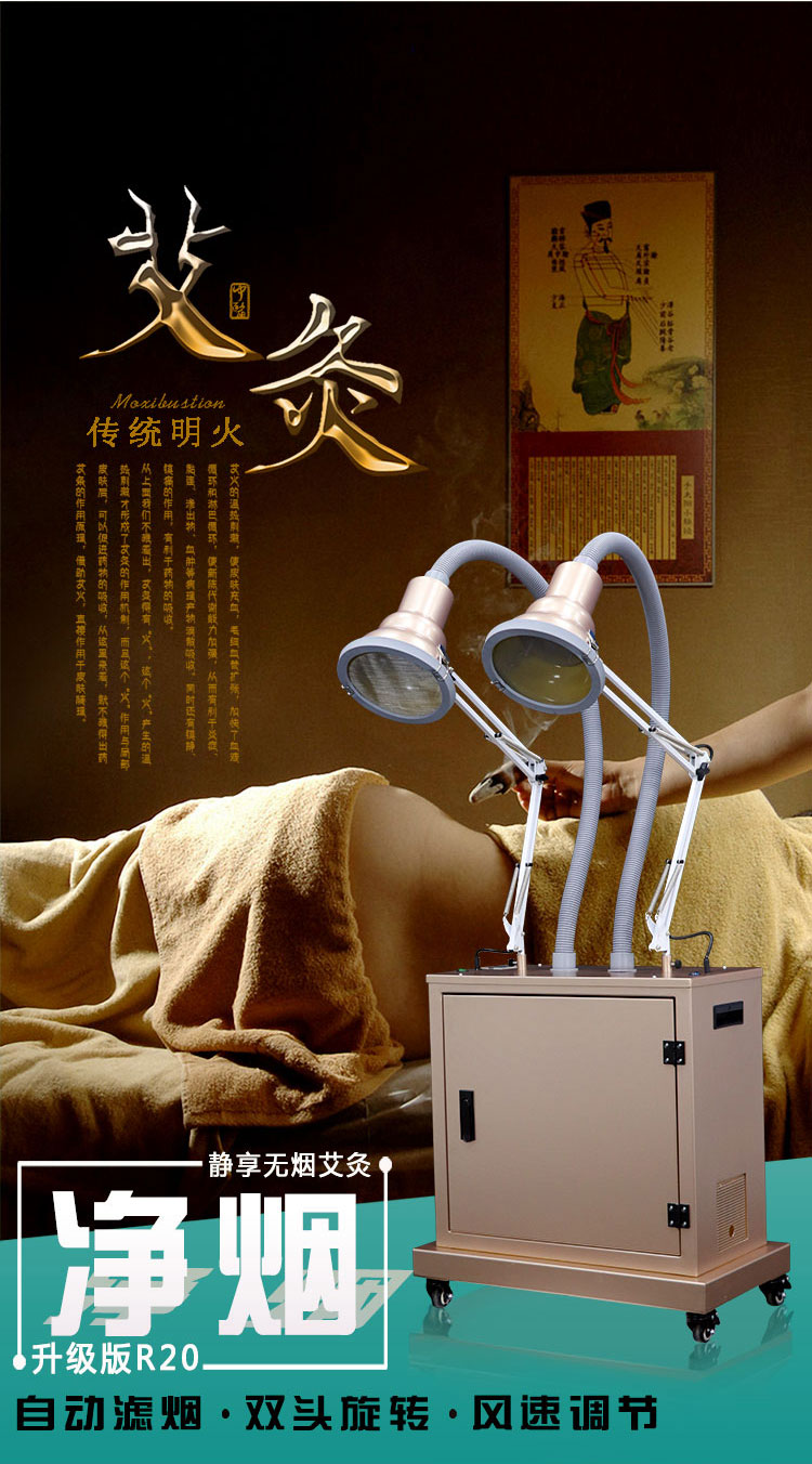R20艾灸儀拉頁6.jpg