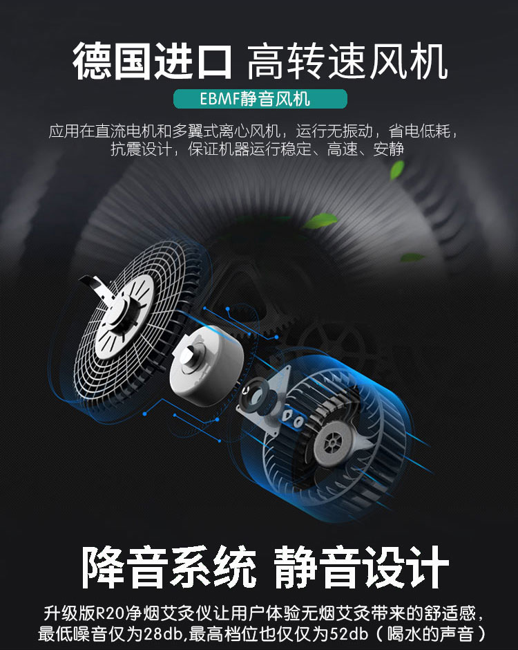 R20艾灸儀拉頁11.jpg