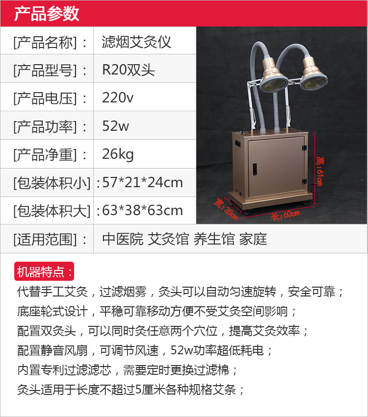 R20艾灸儀拉頁15.jpg