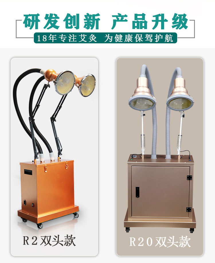 R20艾灸儀拉頁7.jpg R20艾灸儀拉頁7.jpg