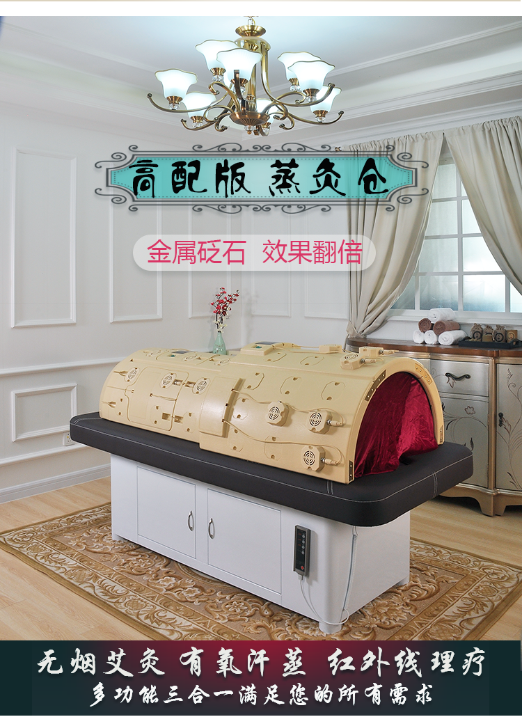 艾灸系列產(chǎn)品拉頁(精簡(jiǎn)版)拉頁5.png 艾灸系列產(chǎn)品拉頁(精簡(jiǎn)版)拉頁5.png