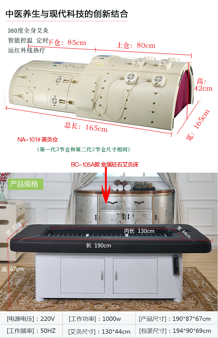 艾灸系列產(chǎn)品拉頁(精簡(jiǎn)版)拉頁9.png