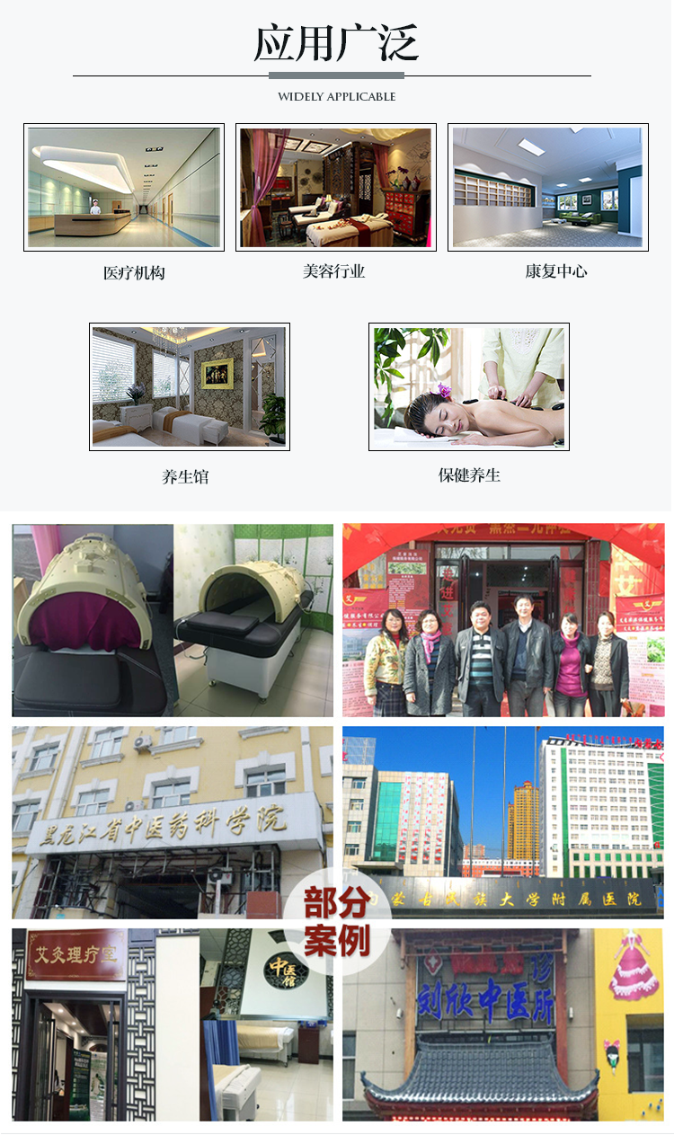 艾灸系列產(chǎn)品拉頁(精簡(jiǎn)版)拉頁14.png