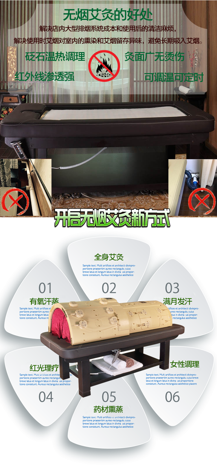 艾灸系列產(chǎn)品拉頁(精簡(jiǎn)版)拉頁16.png