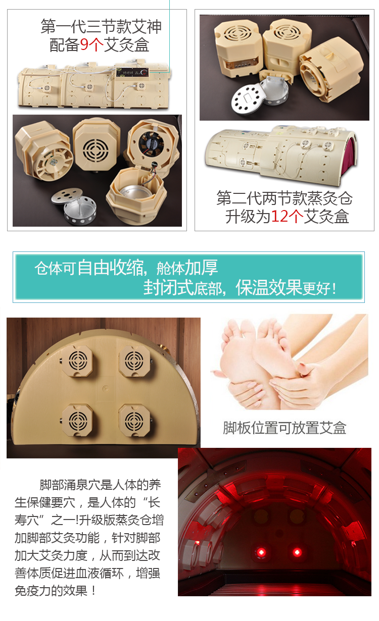 艾灸系列產(chǎn)品拉頁(精簡(jiǎn)版)拉頁20.png