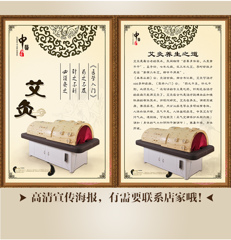 艾灸系列產(chǎn)品拉頁(精簡(jiǎn)版)拉頁21.png