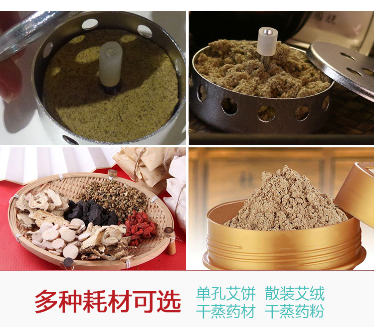 金屬砭石床+蒸灸倉(cāng)拉頁(yè)10.png