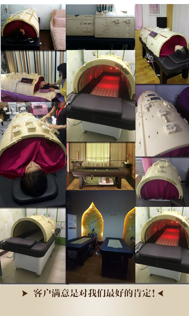 金屬砭石床+蒸灸倉(cāng)拉頁(yè)18.png