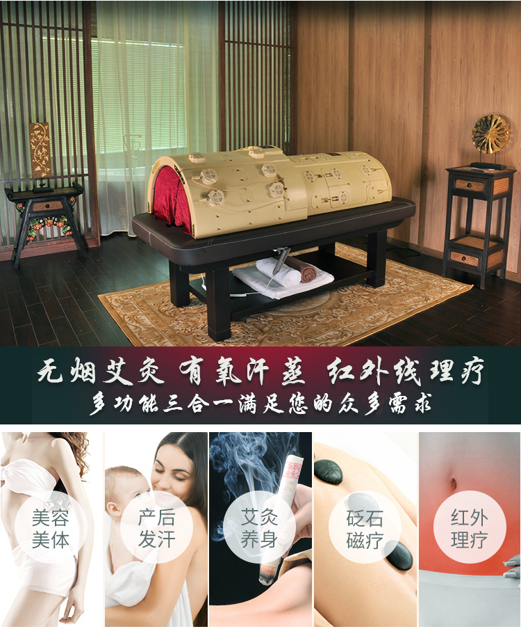 蒸灸倉組合拉頁2.png 蒸灸倉組合拉頁2.png