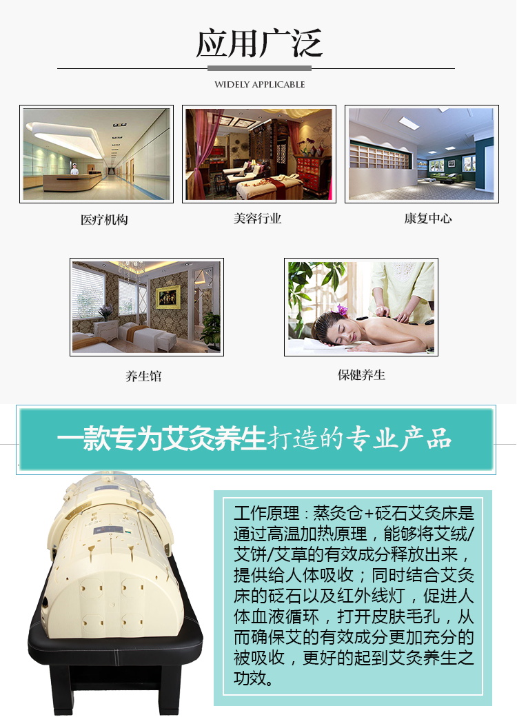 蒸灸倉組合拉頁5.png