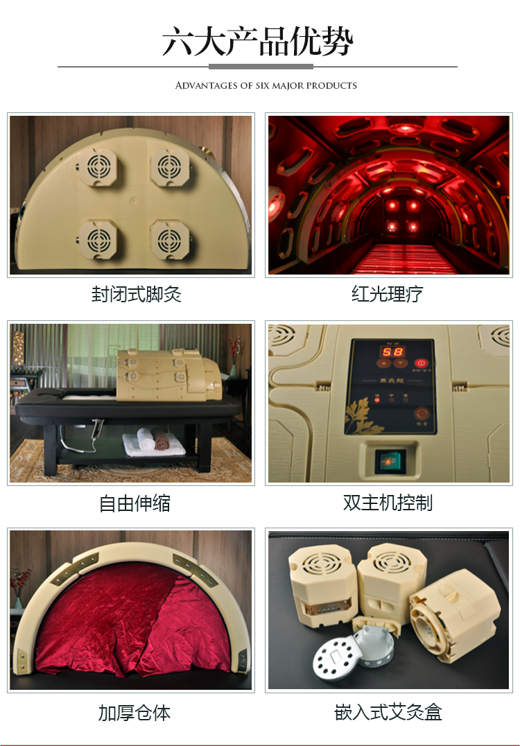 蒸灸倉組合拉頁3.png