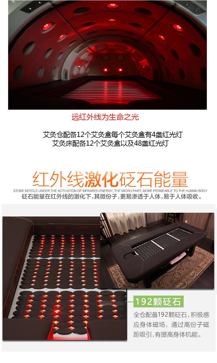 蒸灸倉組合拉頁6.png