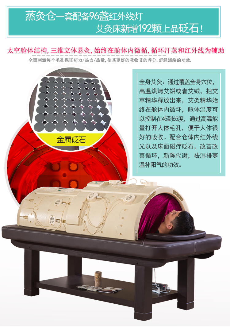 蒸灸倉組合拉頁11.png