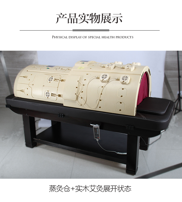 蒸灸倉組合拉頁12.png