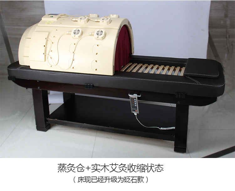 蒸灸倉組合拉頁13.png