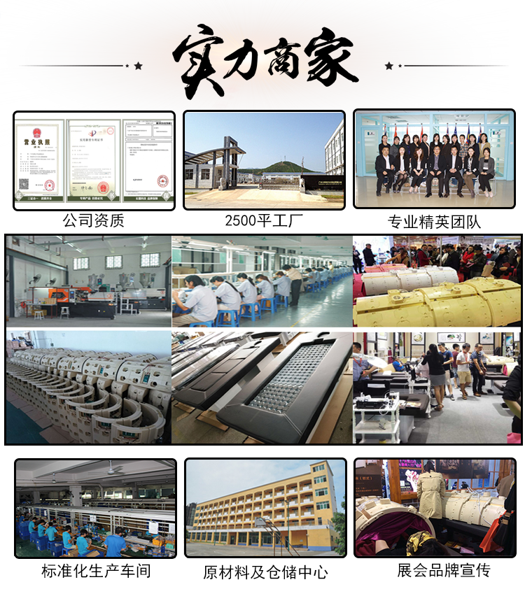 蒸灸倉組合拉頁19.png
