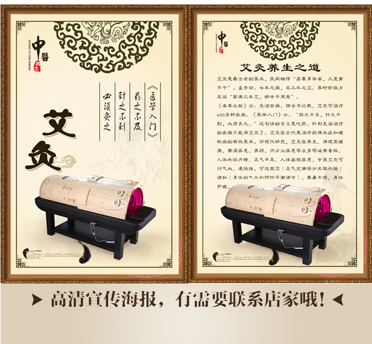 蒸灸倉組合拉頁21.png