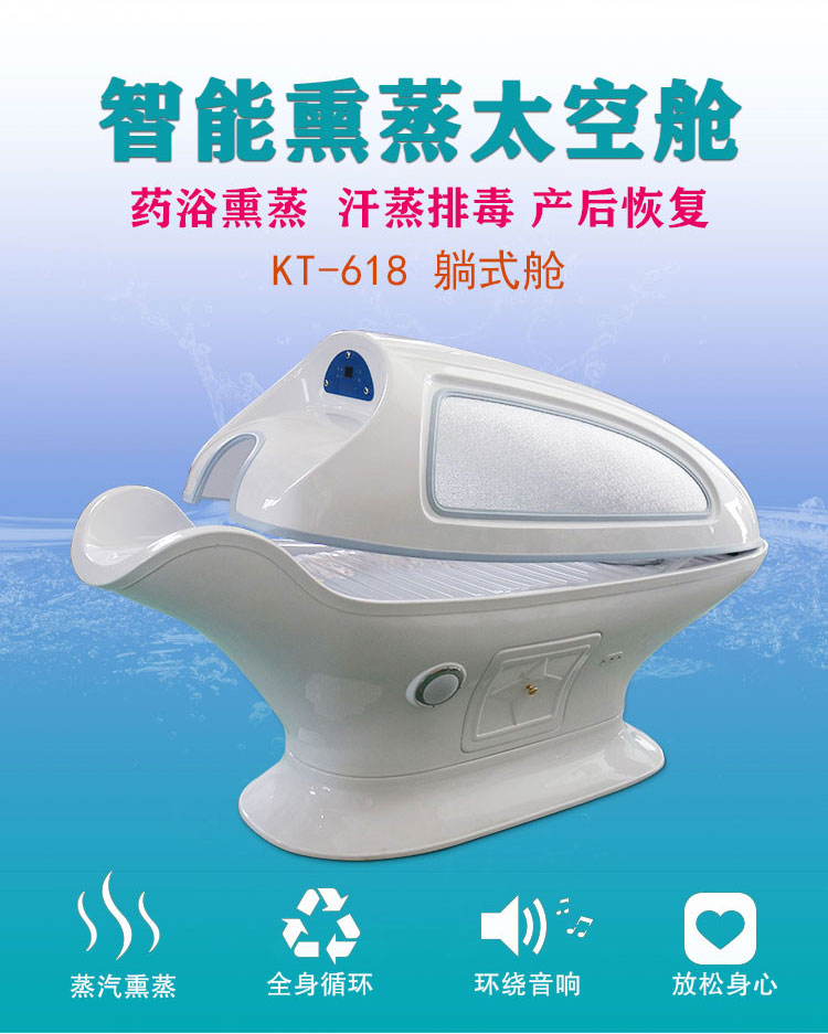 康麗寶熏蒸艙拉頁3.jpg 康麗寶熏蒸艙拉頁3.jpg