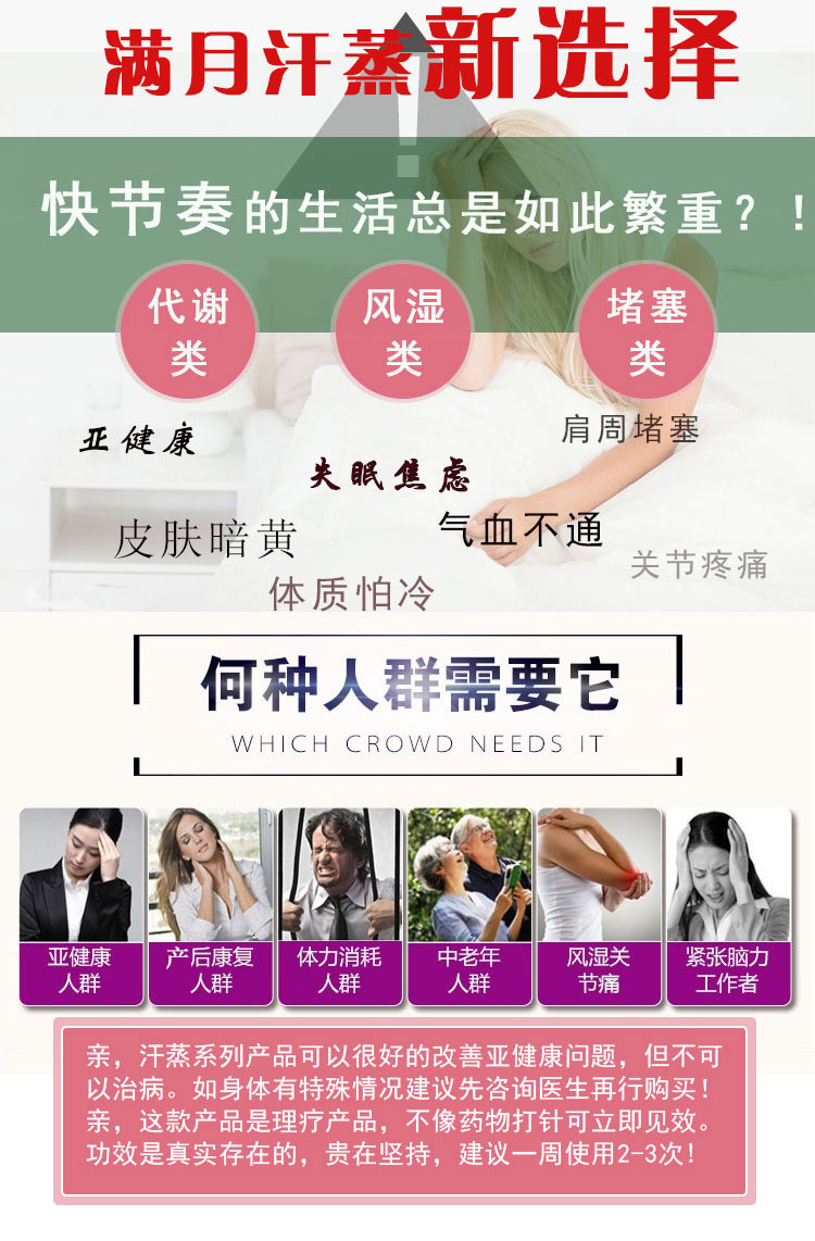 康麗寶熏蒸艙拉頁5.jpg
