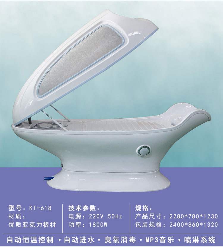 康麗寶熏蒸艙拉頁8.jpg