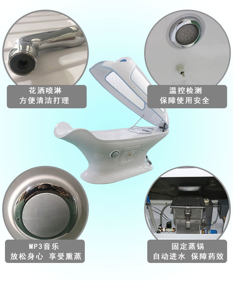 康麗寶熏蒸艙拉頁9.jpg