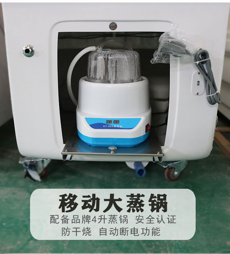 康麗寶熏蒸艙拉頁11.jpg
