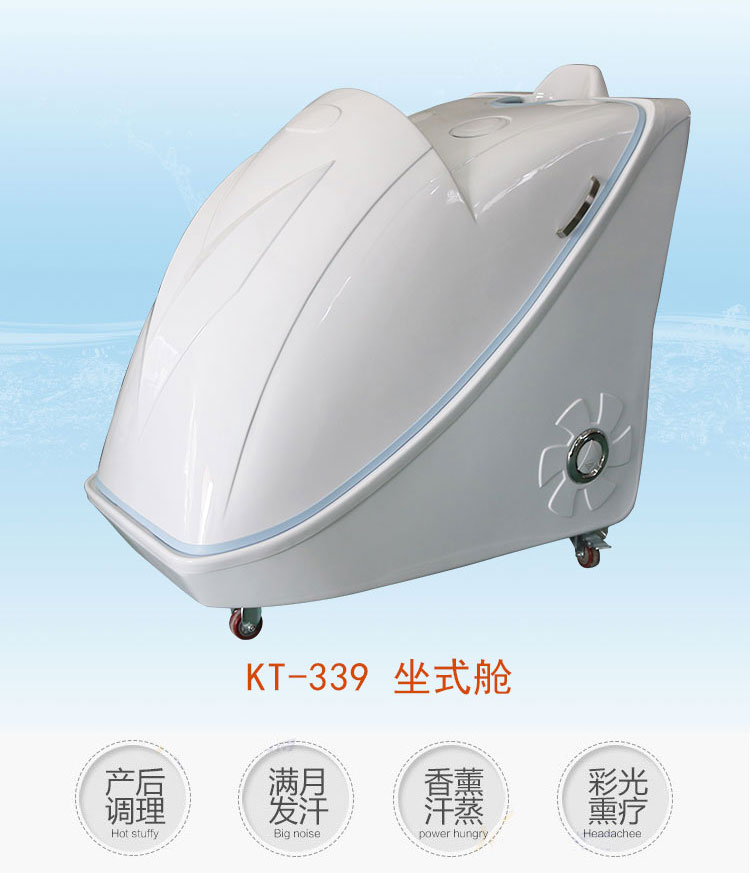 康麗寶熏蒸艙拉頁4.jpg 康麗寶熏蒸艙拉頁4.jpg