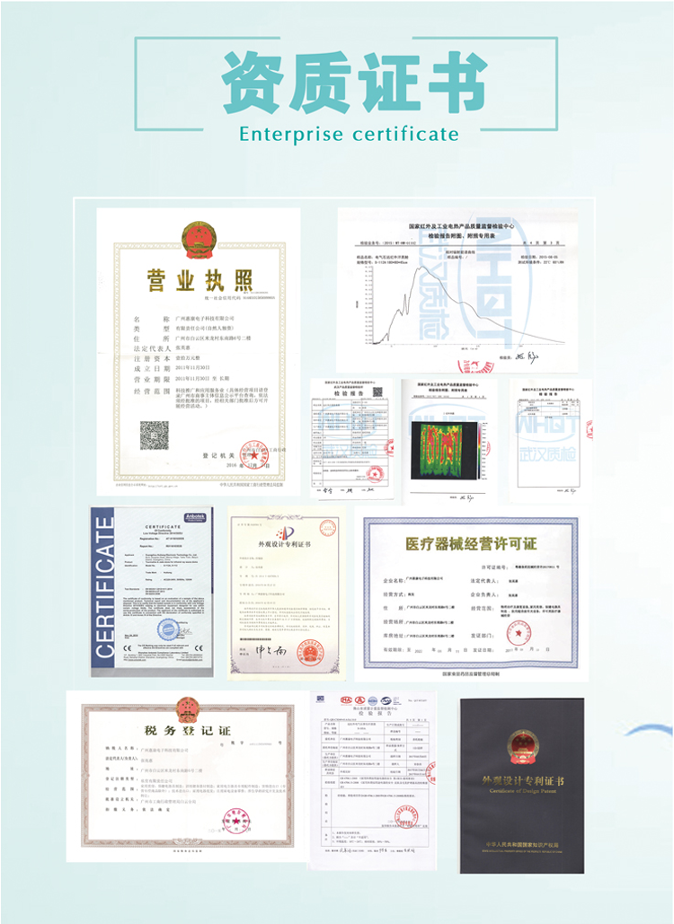 惠康系列產(chǎn)品拉頁2.png 惠康系列產(chǎn)品拉頁2.png
