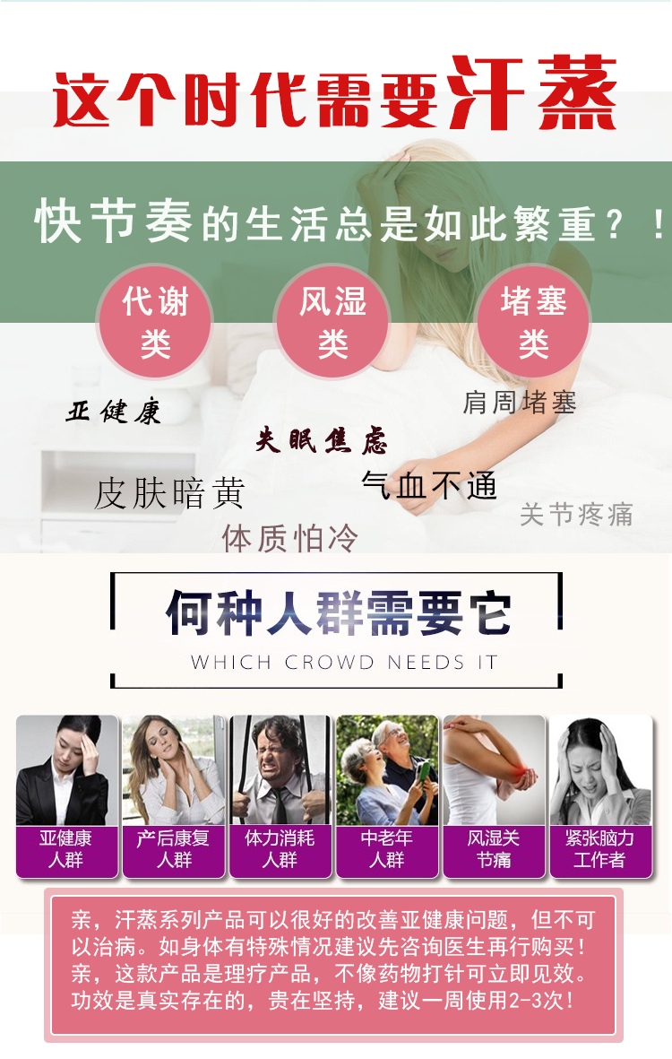 惠康系列產(chǎn)品拉頁(yè)3.png