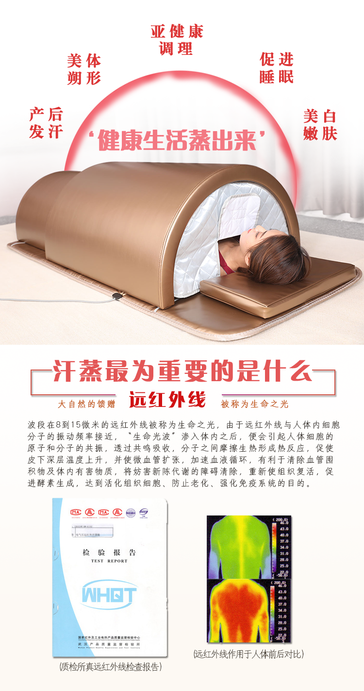 惠康系列產(chǎn)品拉頁(yè)4.png