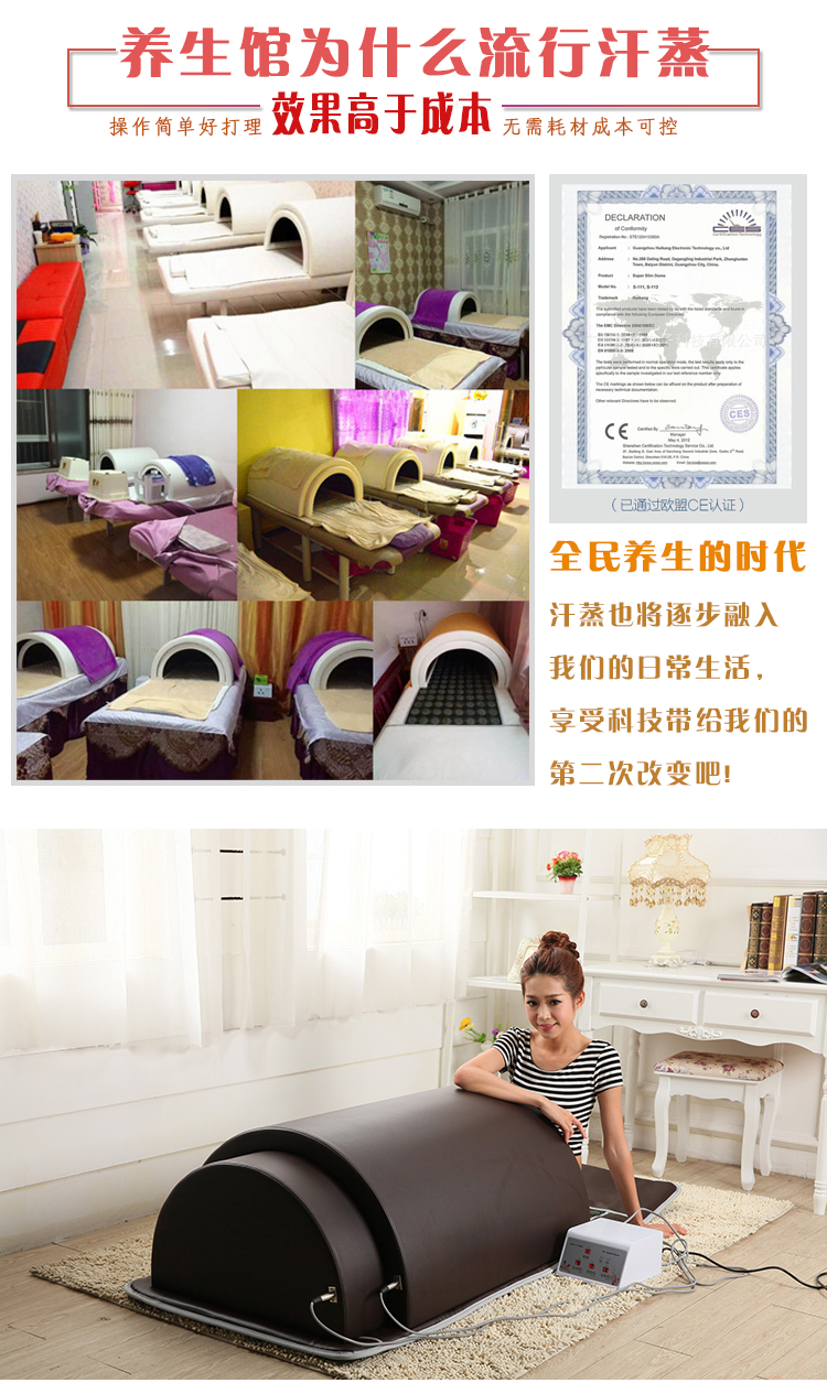 惠康系列產(chǎn)品拉頁(yè)6.png