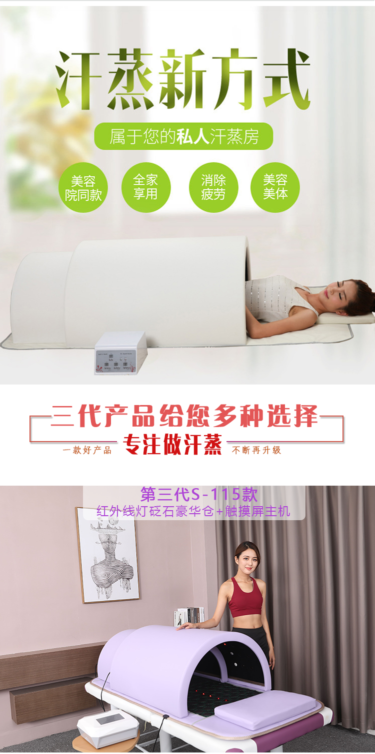 惠康系列產(chǎn)品拉頁(yè)8.png