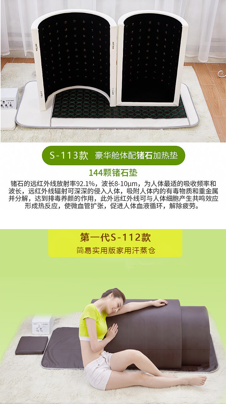 惠康系列產(chǎn)品拉頁(yè)13.png