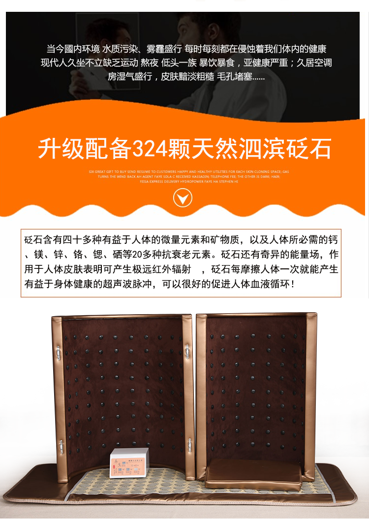 惠康新款汗蒸倉拉頁2.png