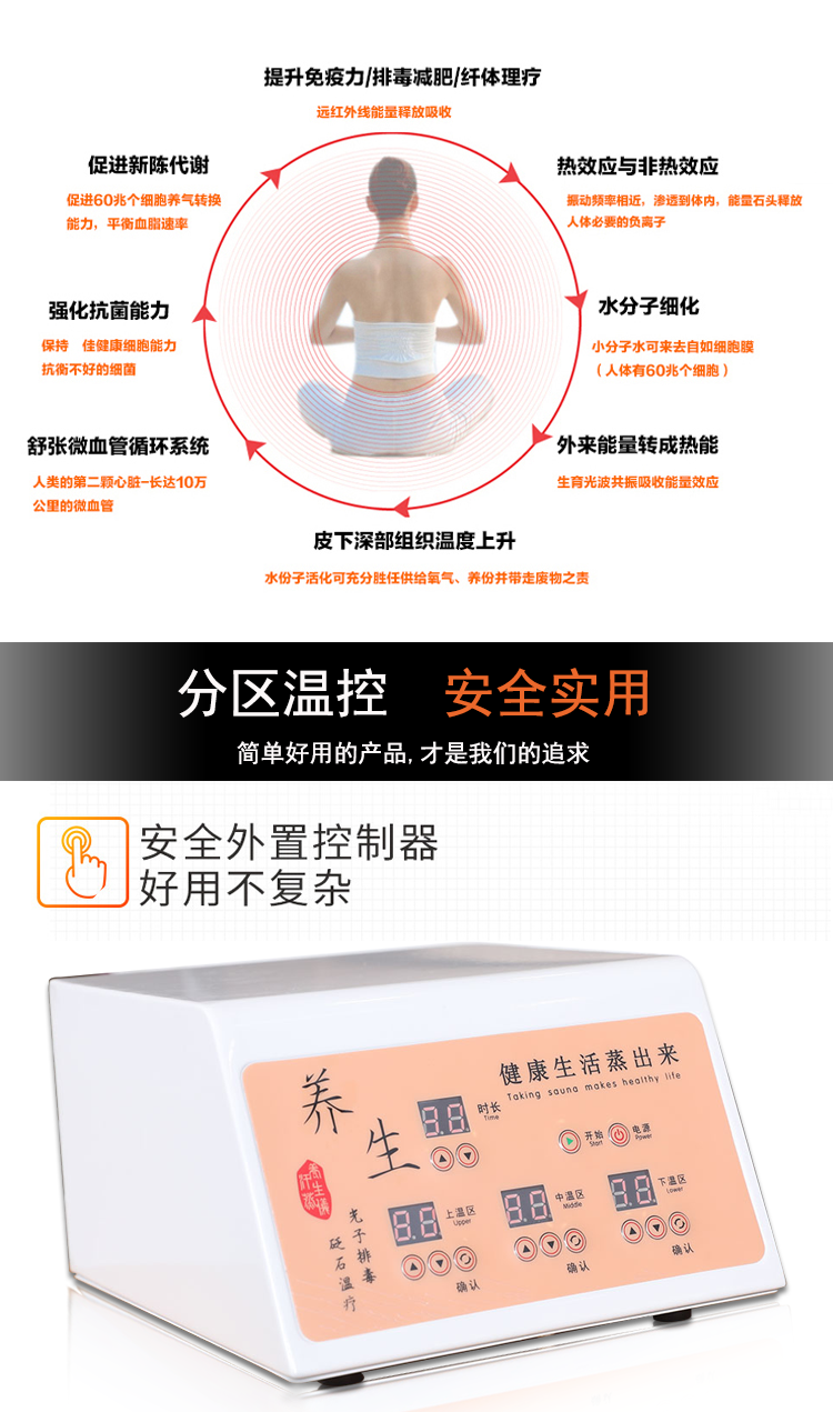 惠康新款汗蒸倉拉頁3.png