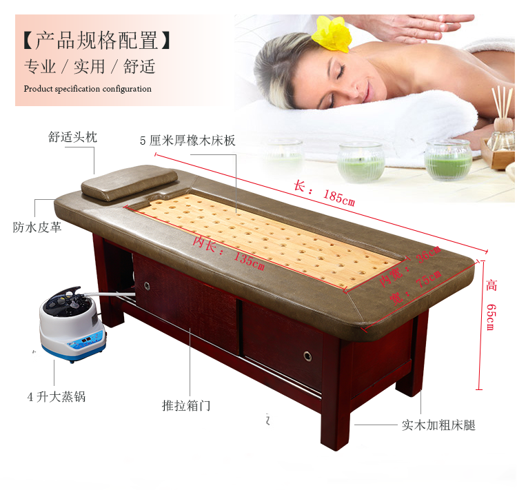 悅色熏蒸床拉頁(yè)3_看圖王.png