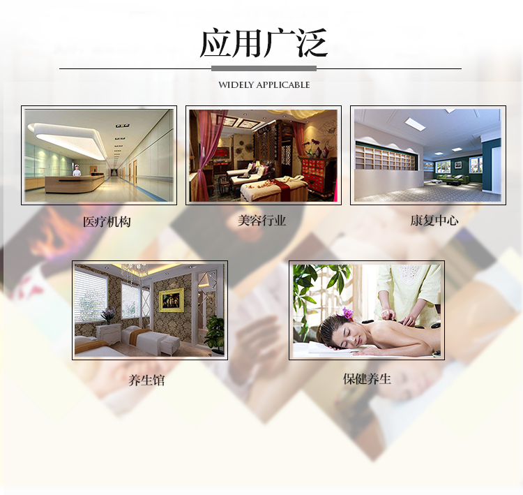 悅色熏蒸床拉頁(yè)4.png