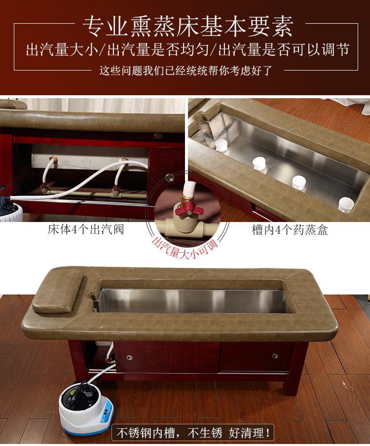 悅色熏蒸床拉頁(yè)5.png