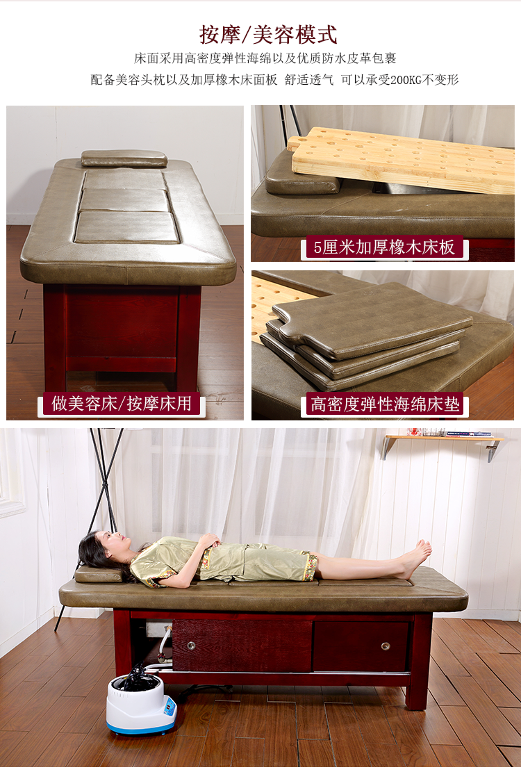 悅色熏蒸床拉頁(yè)7.png